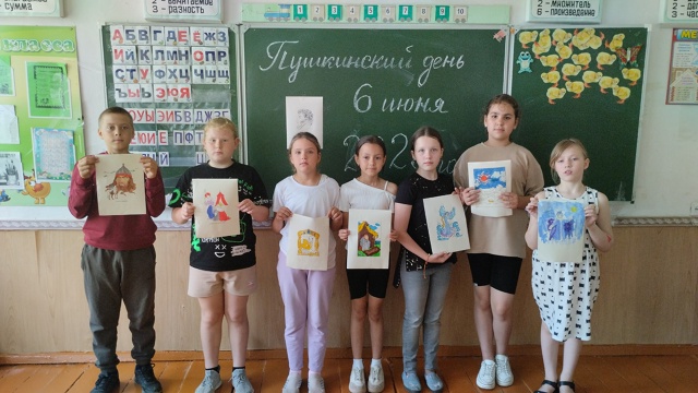 Пушкинский день в лагере!.