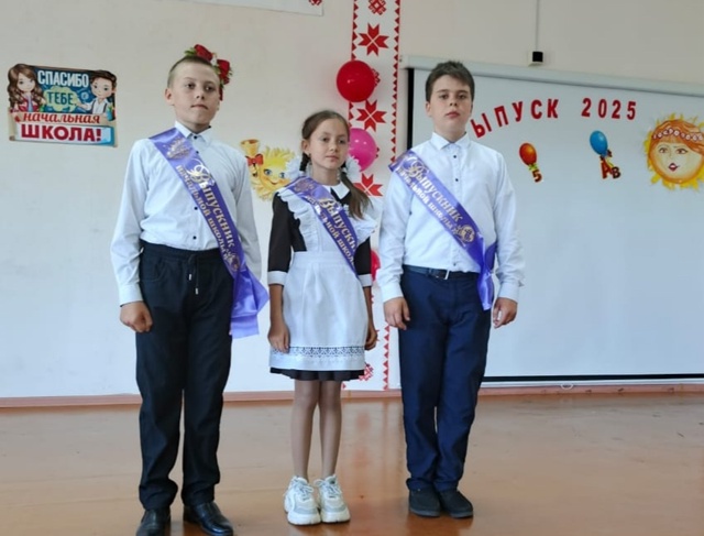 Прощай, начальная школа!.